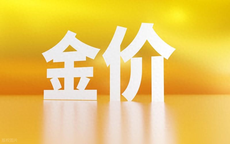 今日乾坤金价多少钱一克