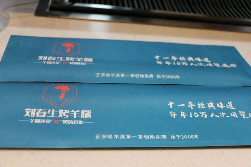 烤羊腿多少钱