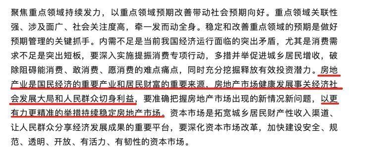 Nanjing housing price distribution