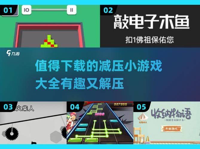 小游戏网站排名