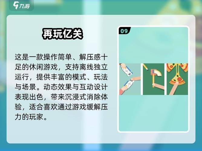 小游戏网站排名