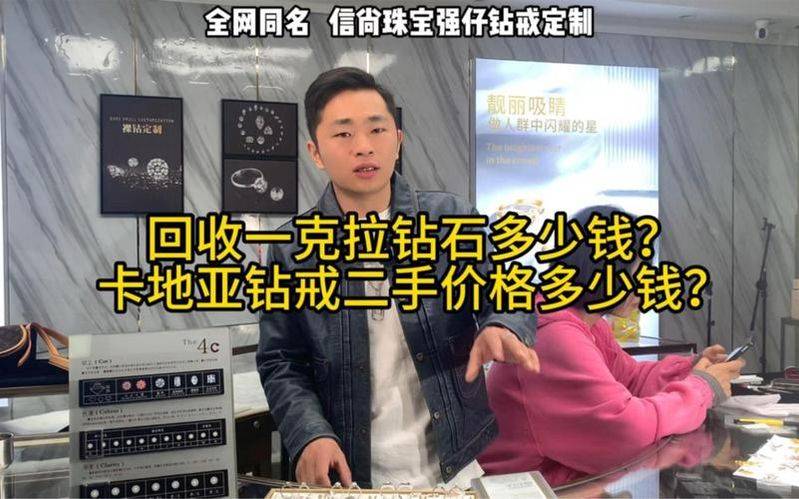 卡地亚 钻戒 多少钱