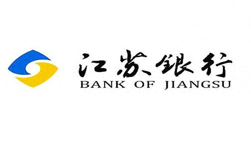 Written test at jiangsu bank