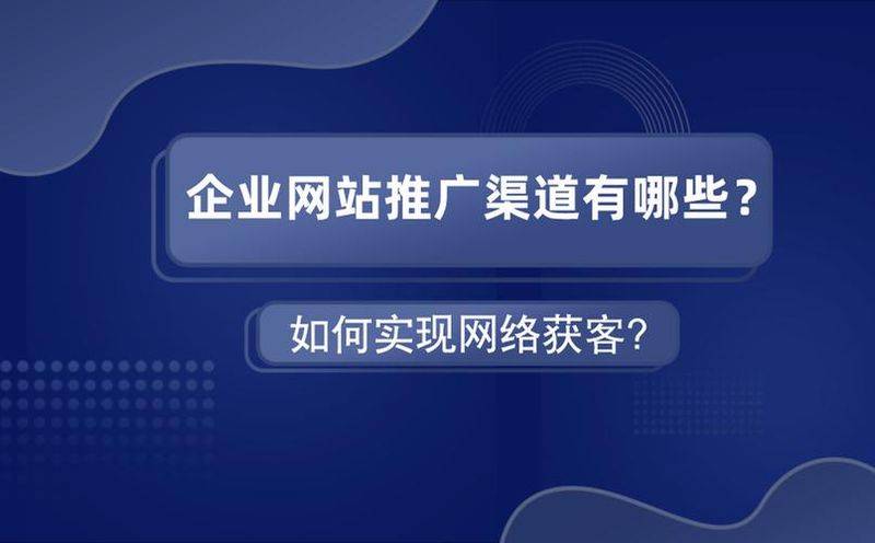 seo面试技巧