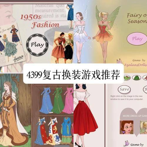 小游戏网站排名
