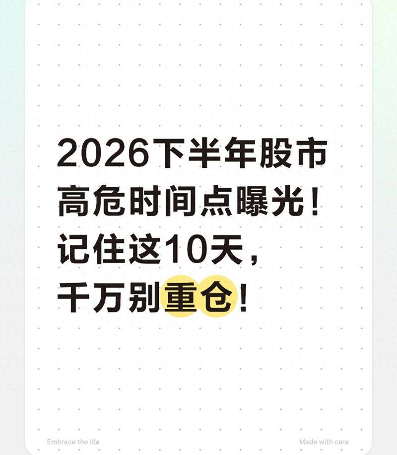 炒股经验很重要