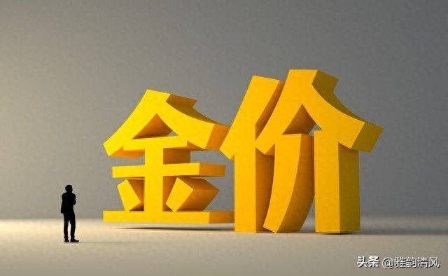 今日乾坤金价多少钱一克