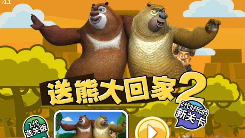 小游戏网站排名
