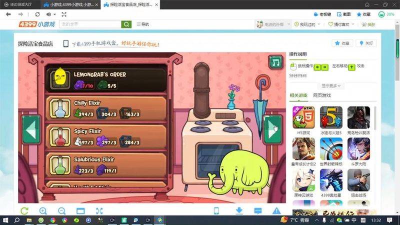 小游戏网站排名
