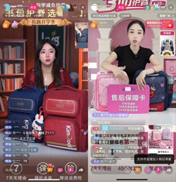 安全书包多少钱