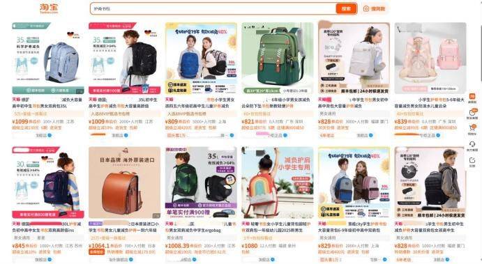 安全书包多少钱