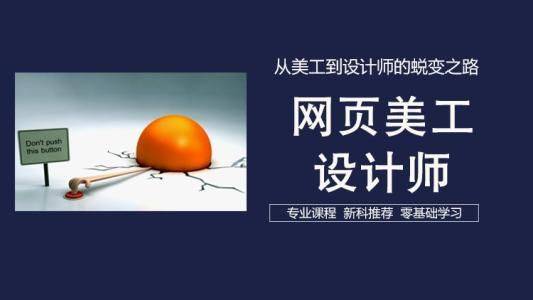 杭州美工培训多少钱