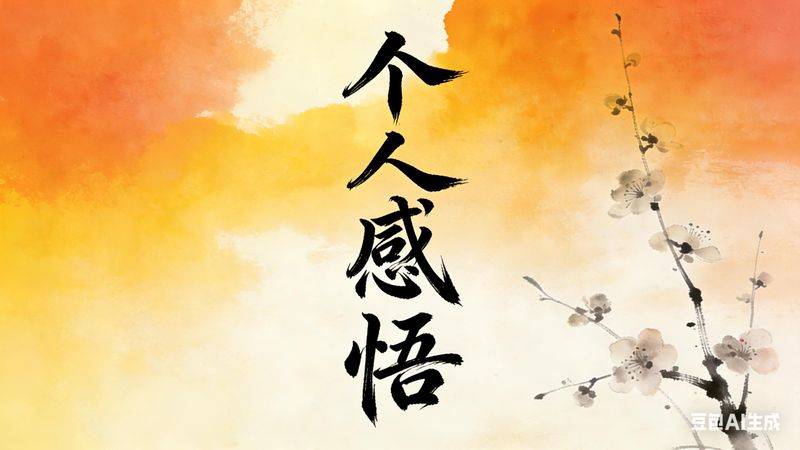天净沙秋思写法特点