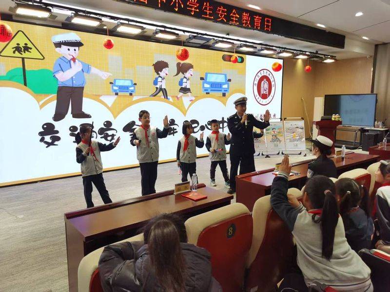 交通安全知识问答