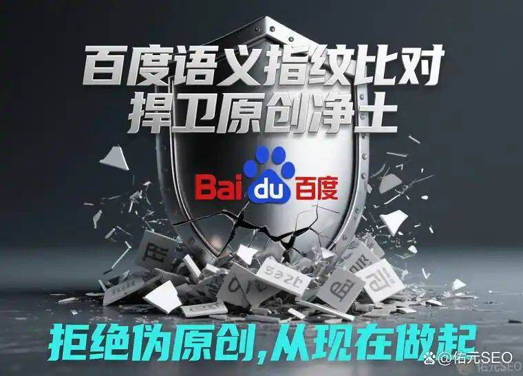 百度网站排名大更新时间