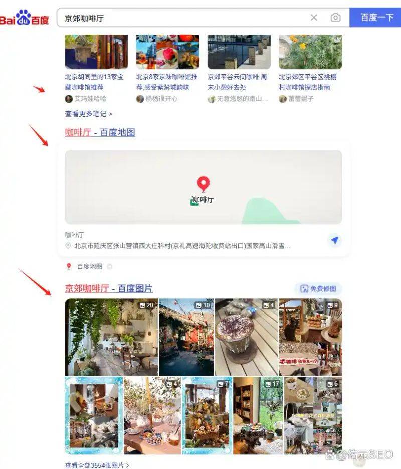 百度网站排名大更新时间