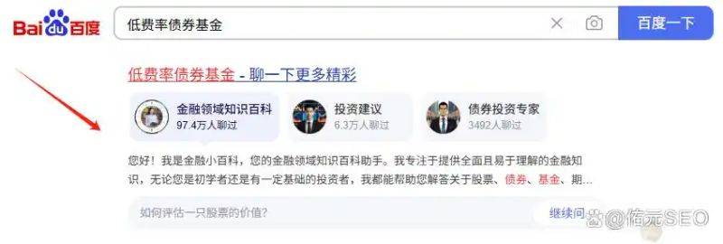 百度网站排名大更新时间