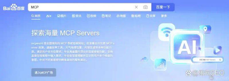 百度网站排名大更新时间