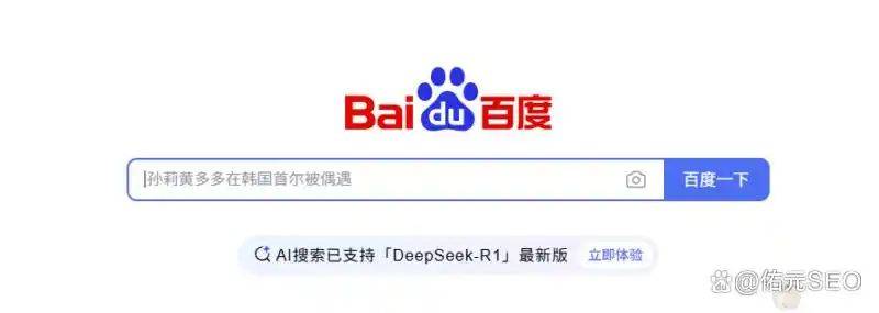 百度网站排名大更新时间