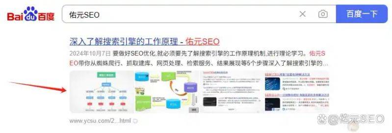 百度网站排名大更新时间