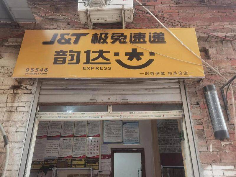 快递一箱啤酒运费