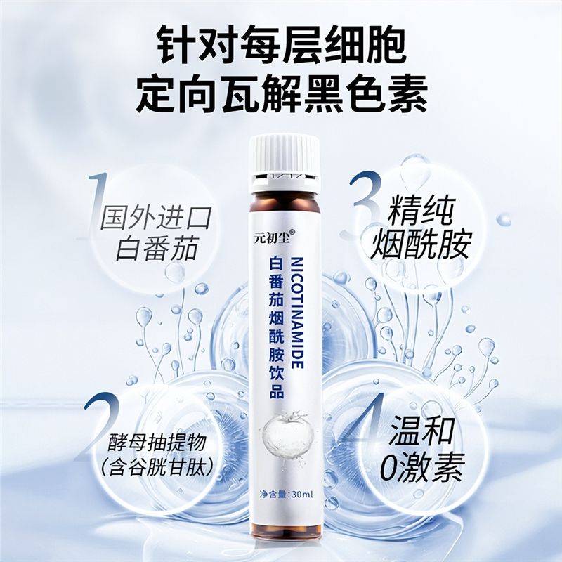 全身皮肤美白多少钱