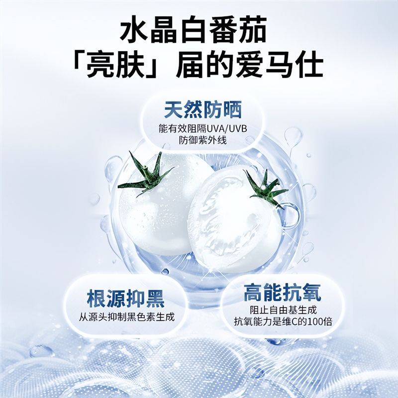 全身皮肤美白多少钱