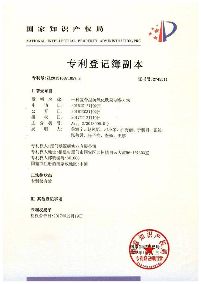 全身皮肤美白多少钱