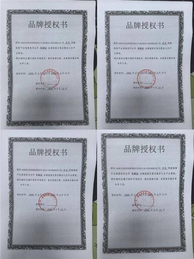 全身皮肤美白多少钱