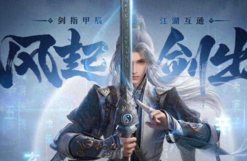 剑网三包团多少钱