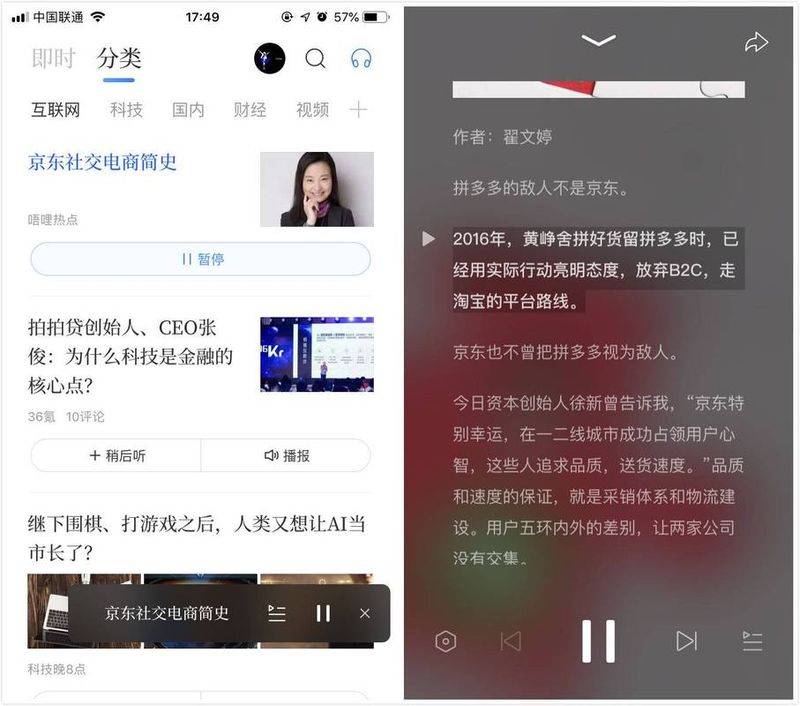 百度网站排名大更新时间