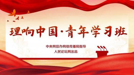 科学社会主义理论2026