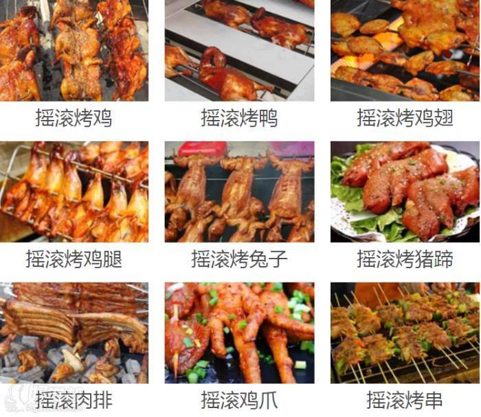 摇滚烤鸡方法