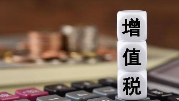 营改增预缴税费会计处理