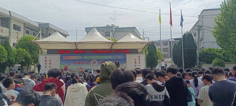 交通安全知识问答