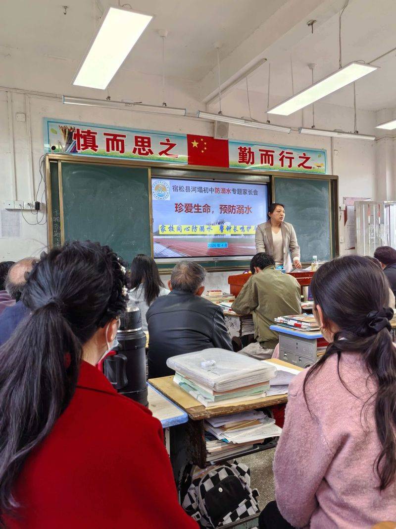 交通安全知识问答