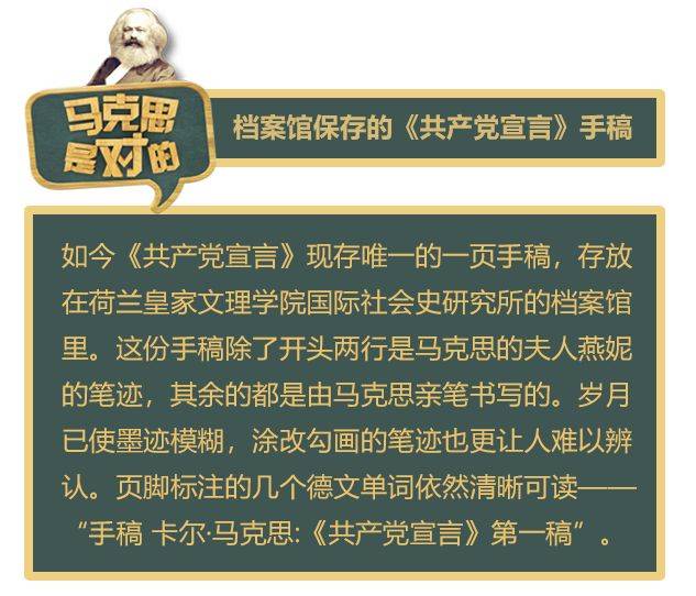 科学社会主义理论2026