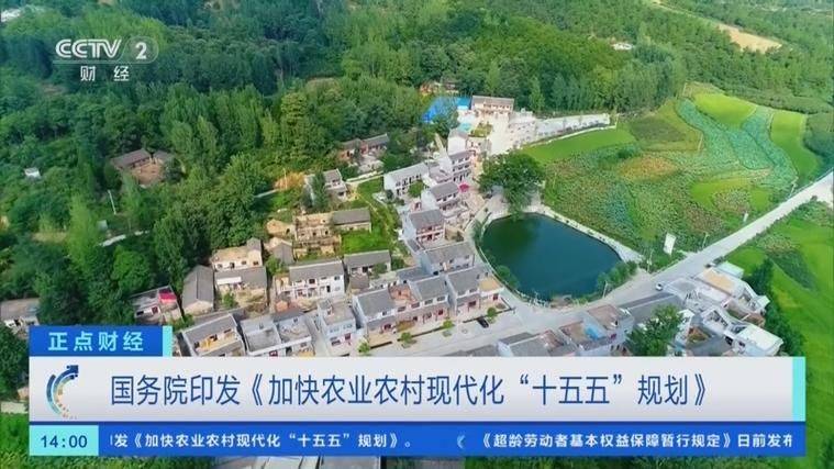 农业社会主义改造经验