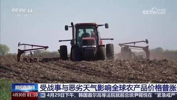农产品价格上涨