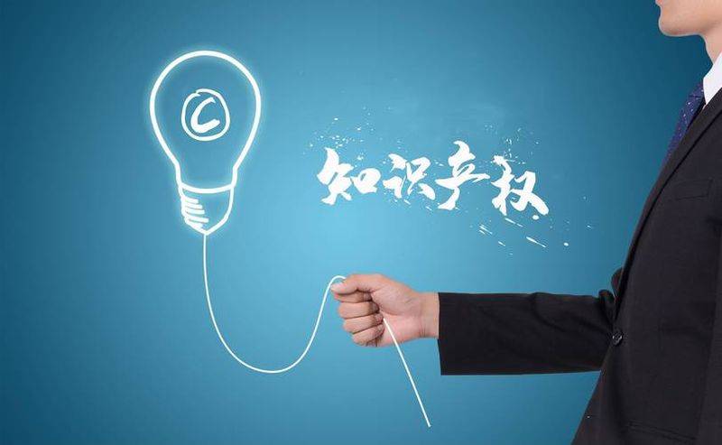 Sioux county intellectual property conformity certification