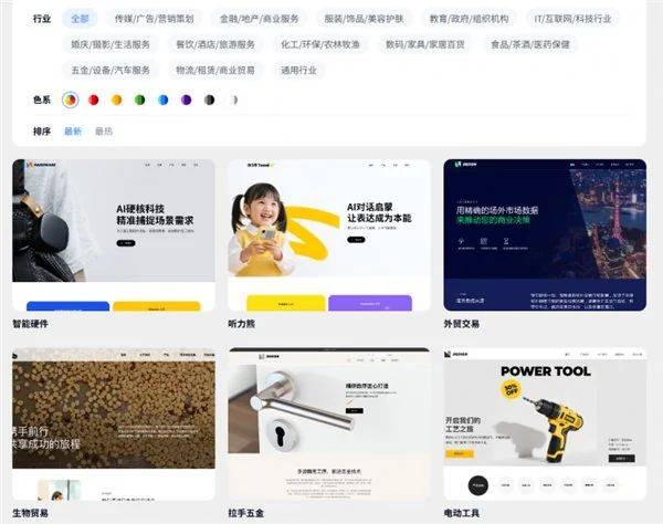 seo建站优化推广