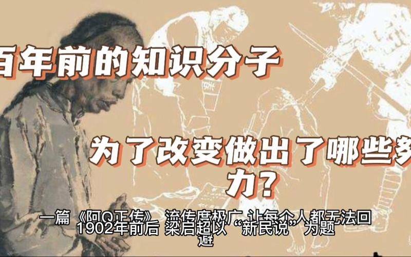 知识分子政策