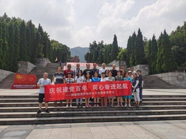 知识分子政策