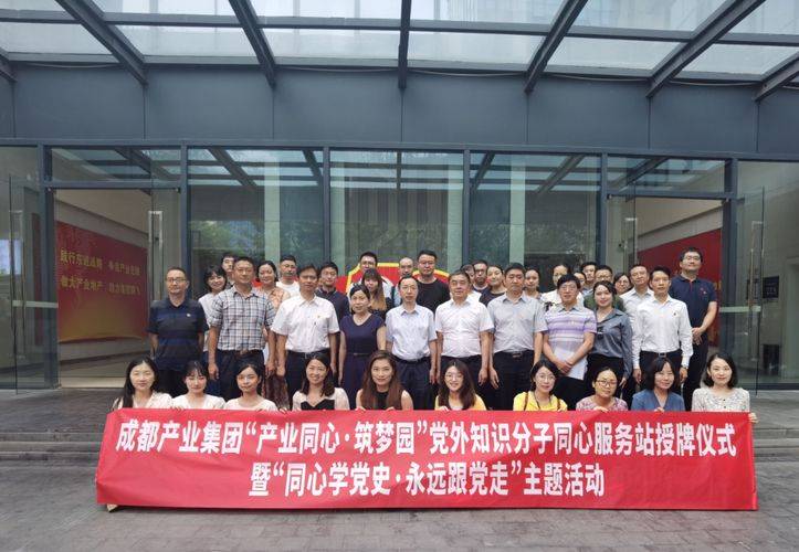 知识分子政策
