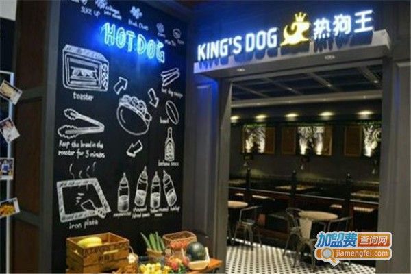 台湾热狗加盟费多少钱