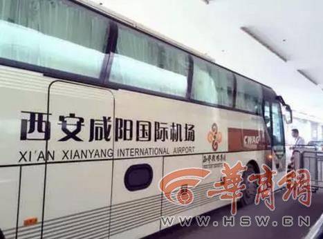 How much for the sian airport bus