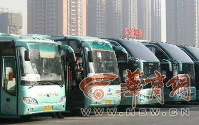 How much for the sian airport bus