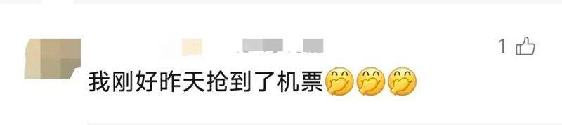 福州机场到北京机票多少钱