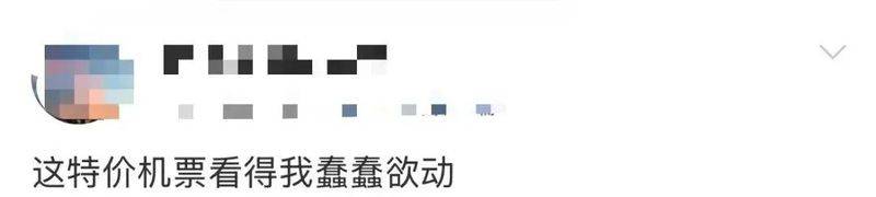 福州机场到北京机票多少钱
