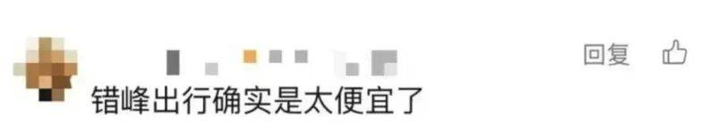 福州机场到北京机票多少钱